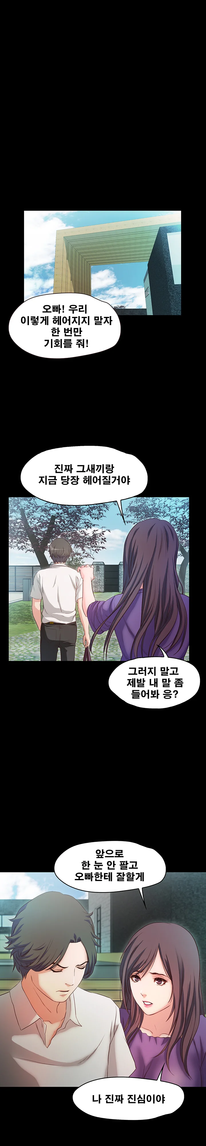 19화 12